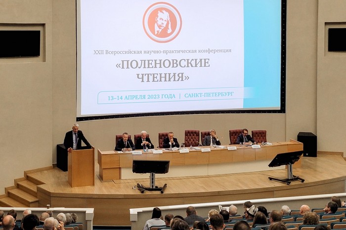 April 13–14, 2023: XXII All-Russian Scientific and Practical Neurosurgery Conference Polenov's Readings