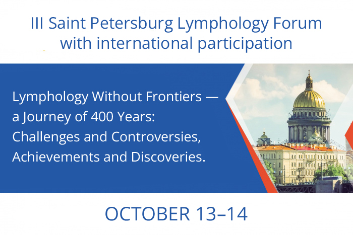 III Saint Petersburg Lymphology Forum with international participation