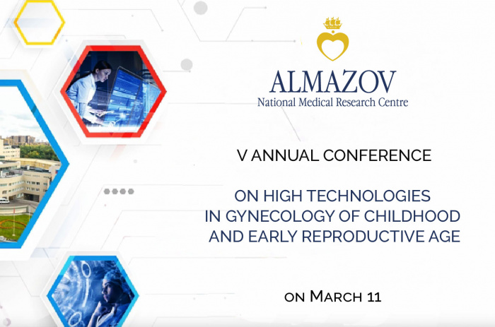 Conference on High Technologies in Gynecology of Childhood and Early Reproductive Age