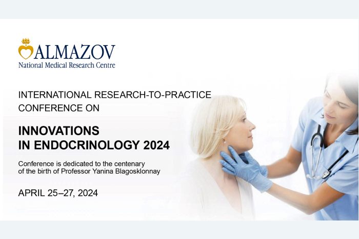 April 25–27, 2024: International Research-to-Practice Conference on Innovations in Endocrinology 2024