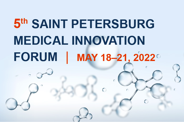 May 18–21, 2022: 5th Saint Petersburg Medical Innovation Forum