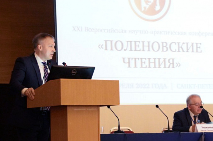 XXI All-Russian Scientific-Practical Neurosurgery Conference Polenov's Readings