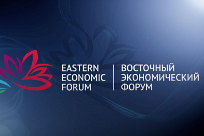 Эксперты НЦМУ приняли участие в Круглом столе Восточного экономического форума «ВЭФ-2021»